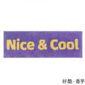 Decorative Doormat Non Slip | High & Bury